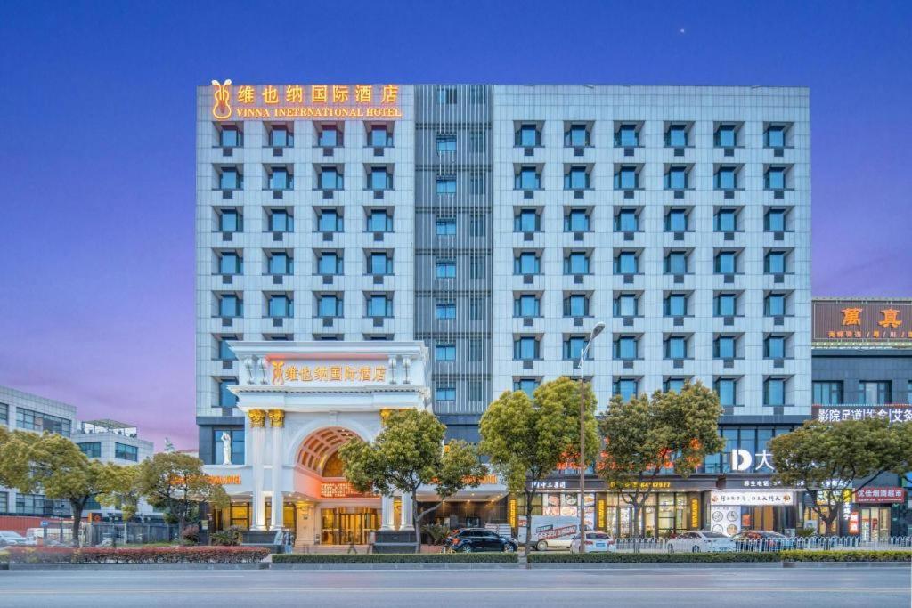 ウィーン インターナショナル ホテル シャンハイ プージャン タウン 上海市 エクステリア 写真